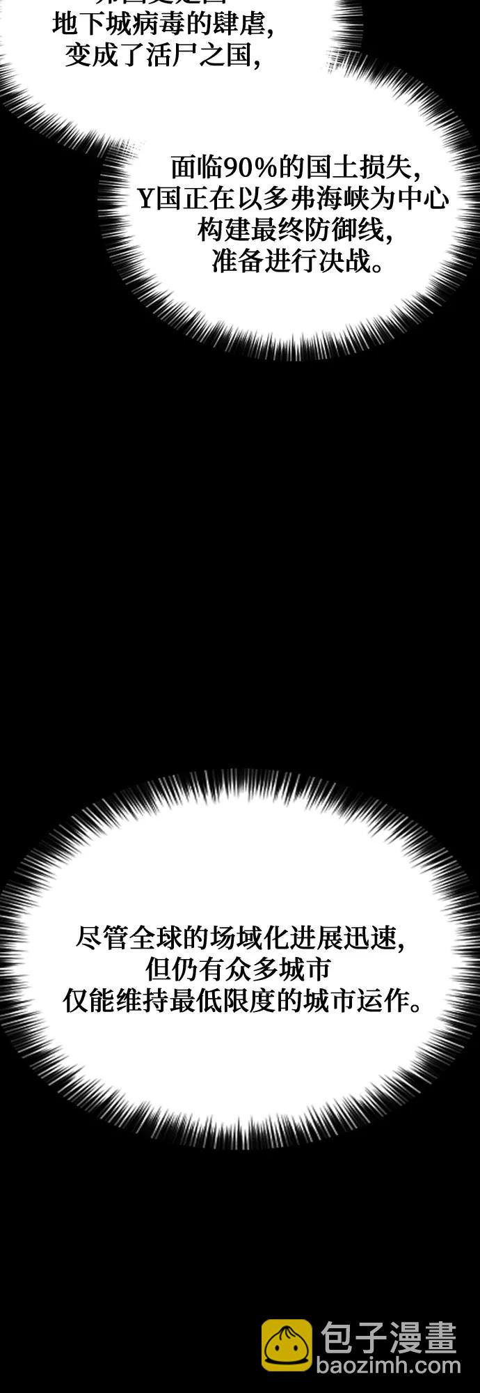 第169话18