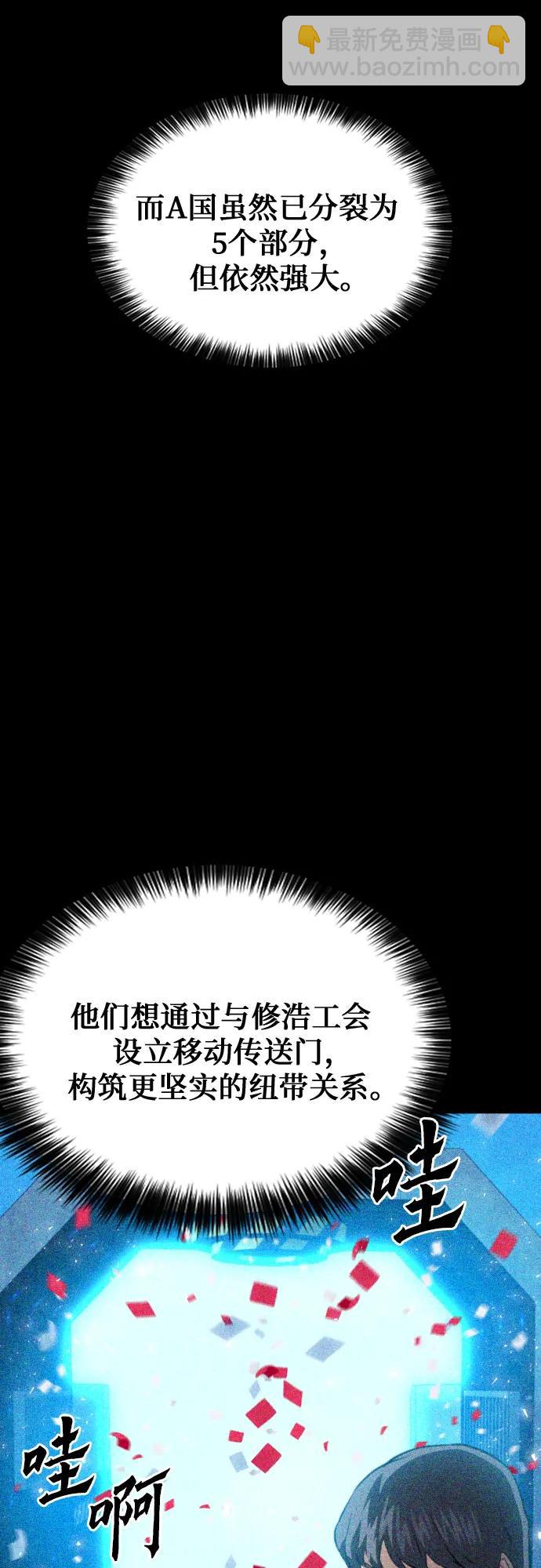 第169话19