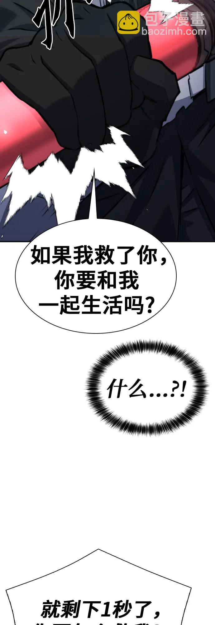 第169话2
