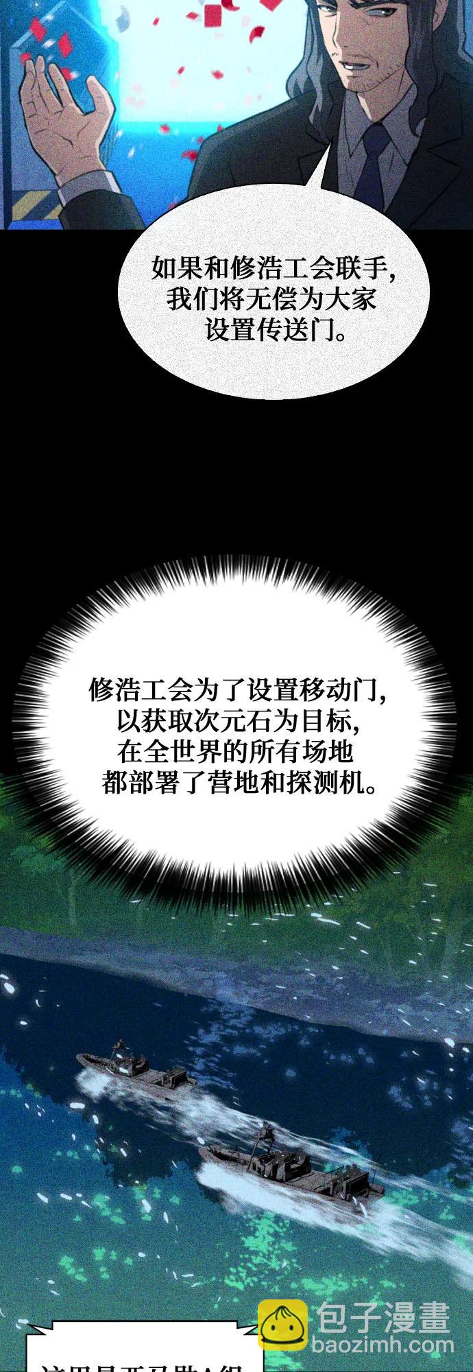 第169话20