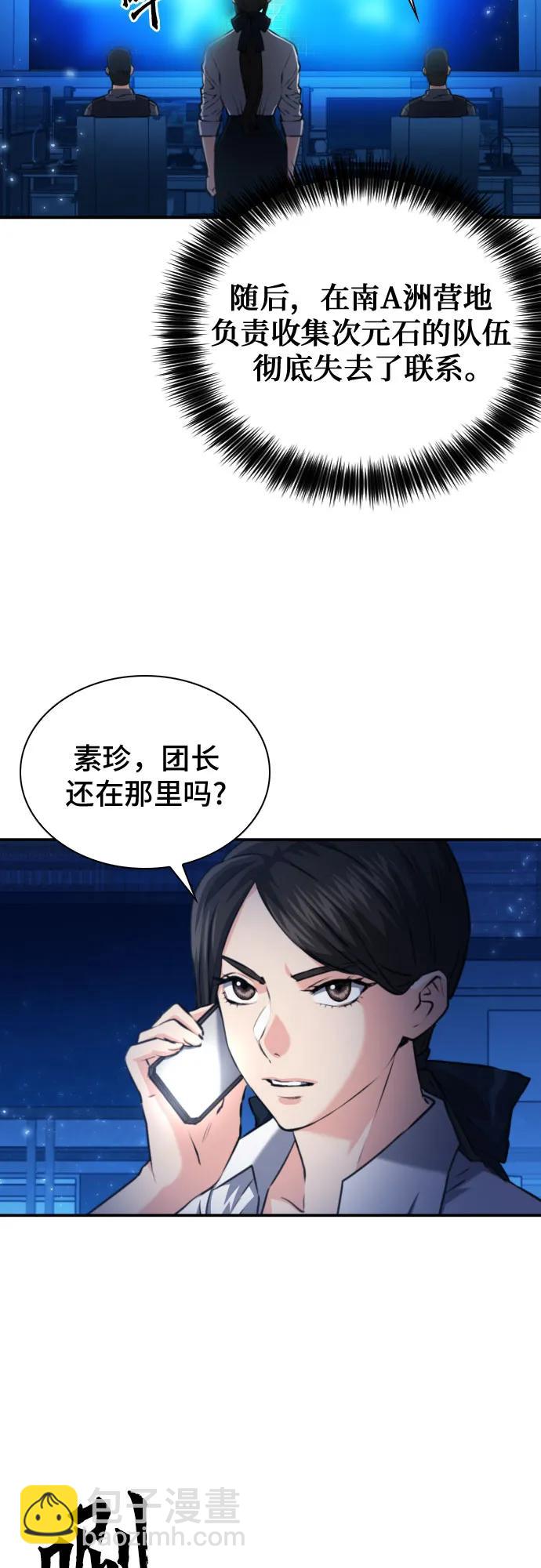 第169话22