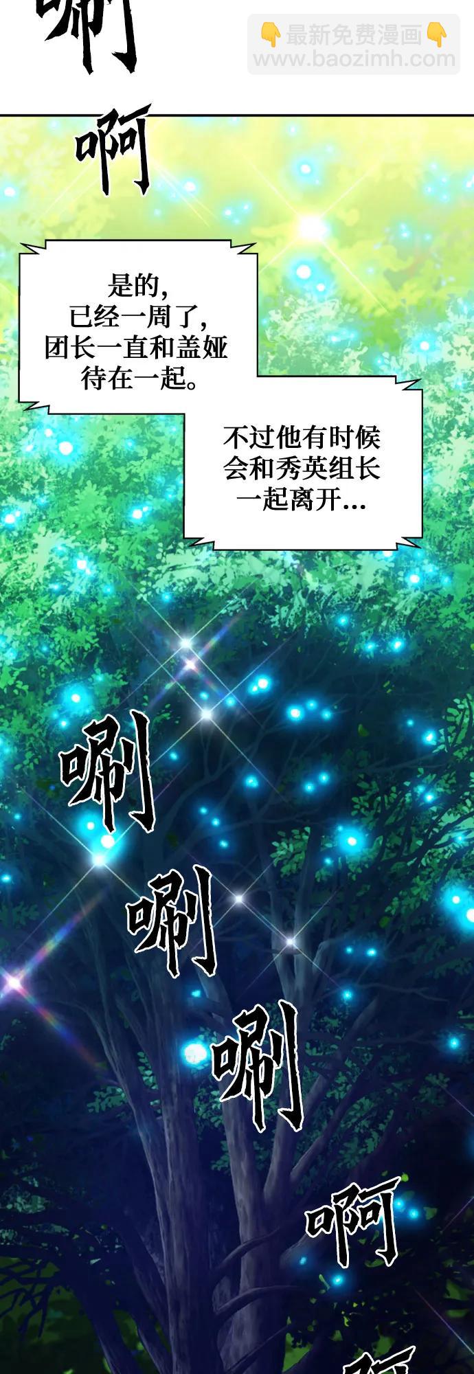 第169话23