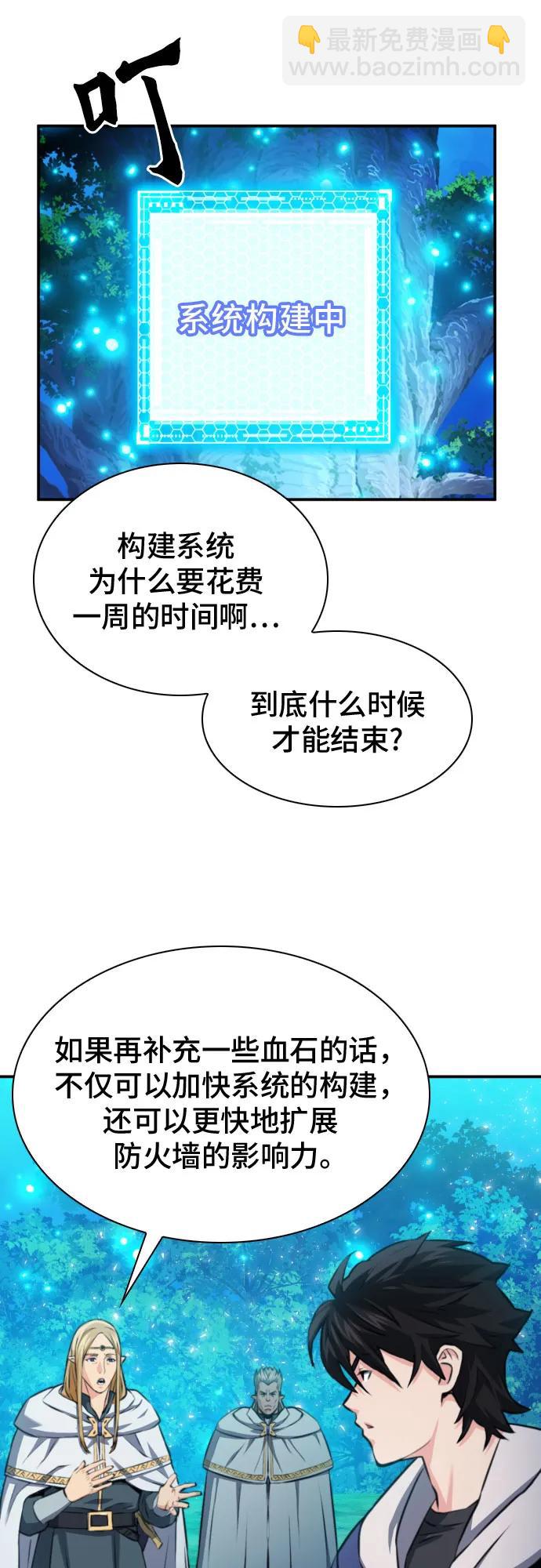 第169话25
