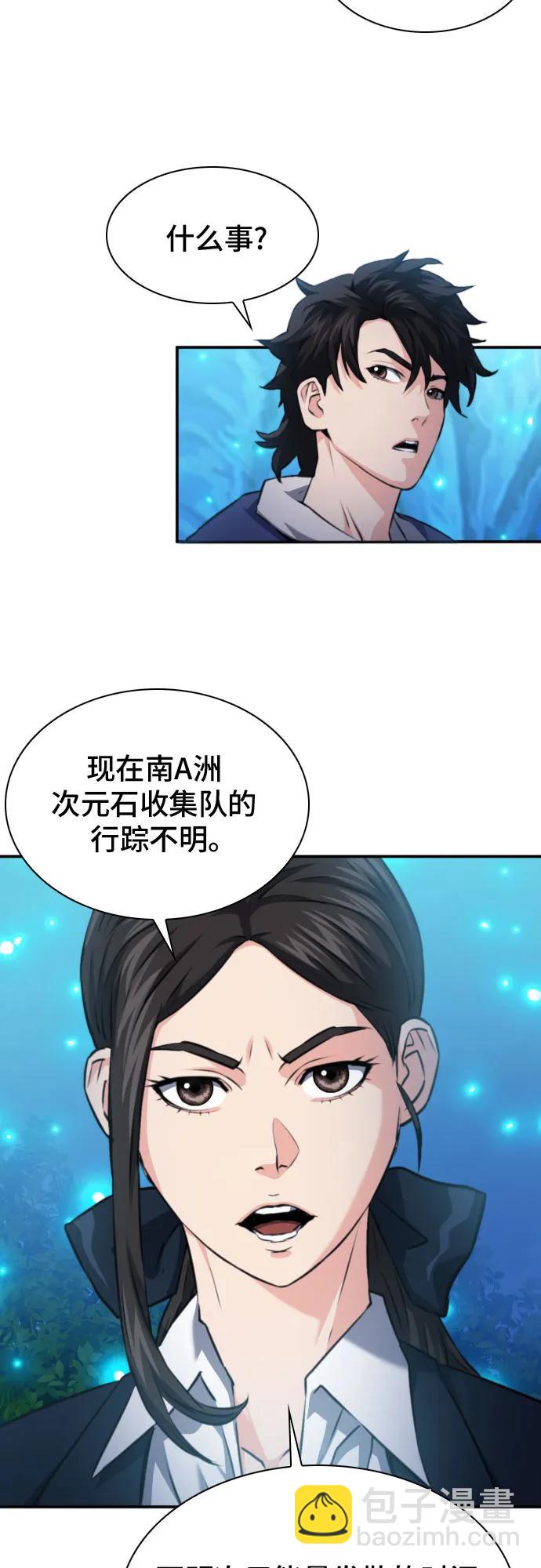第169话27