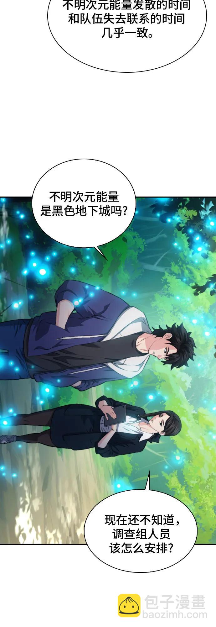 第169话28