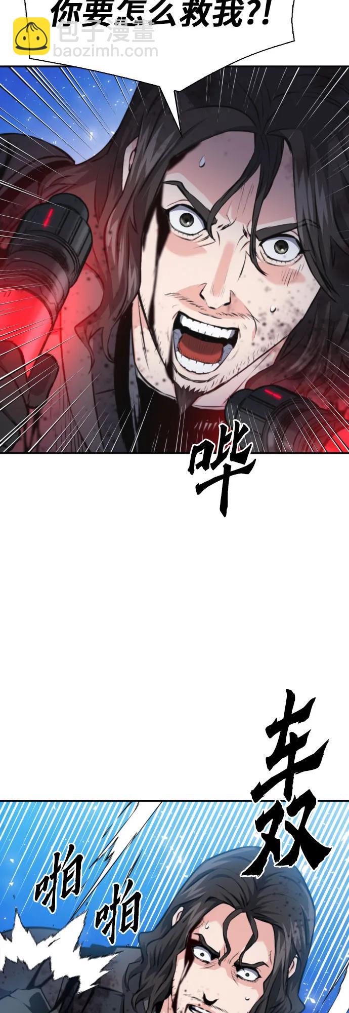 第169话3