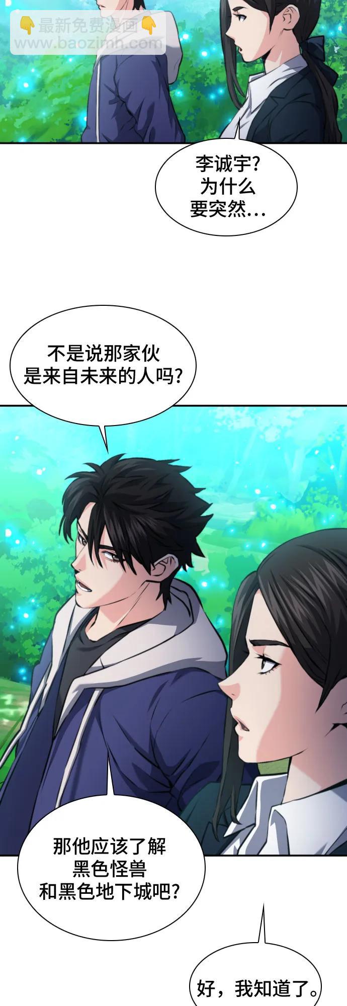 第169话30