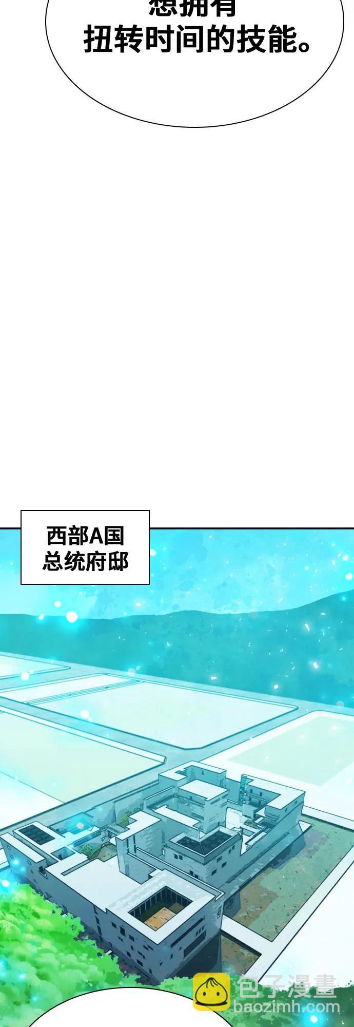 第169话32