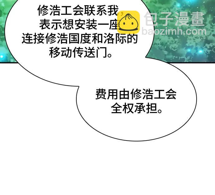 第169话33
