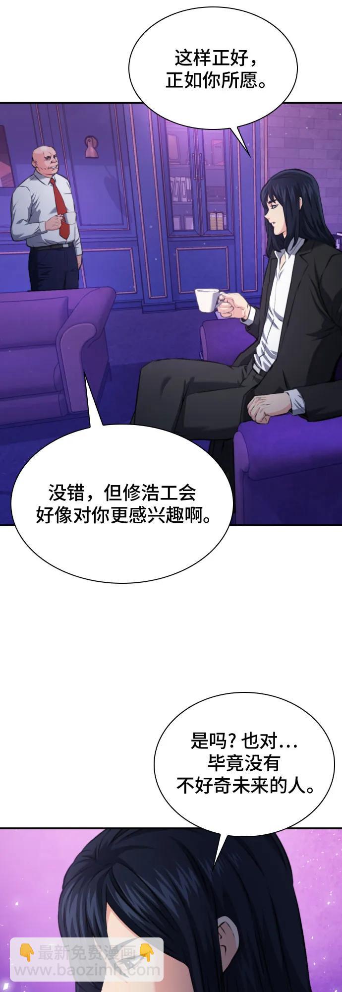 第169话34
