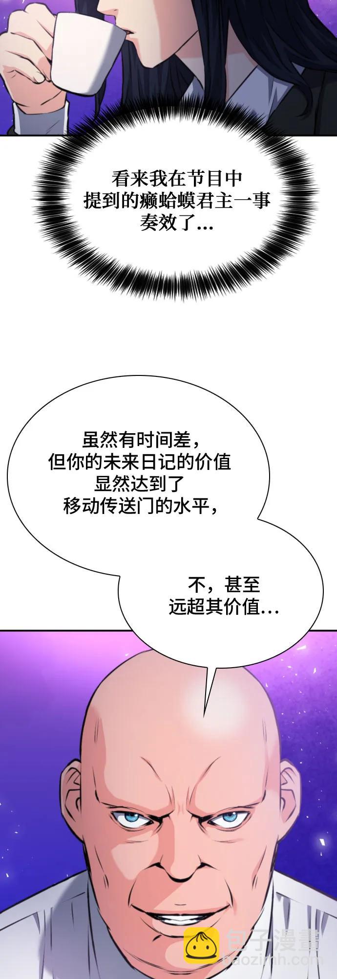 第169话35
