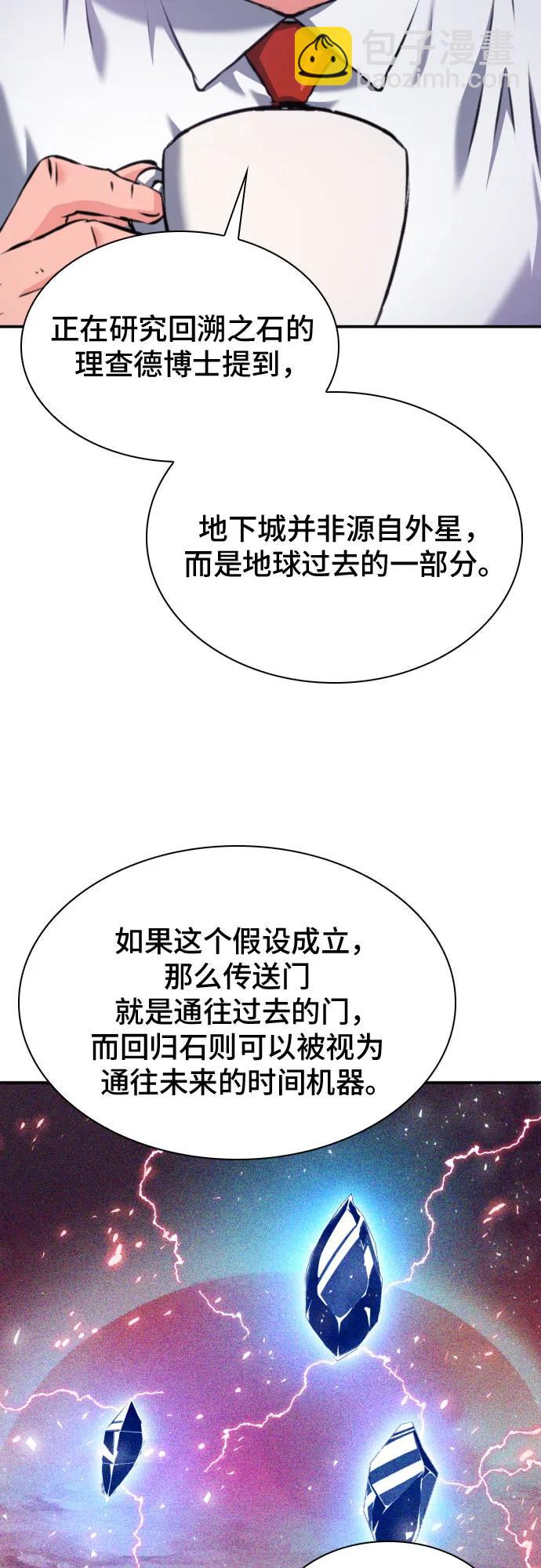 第169话36