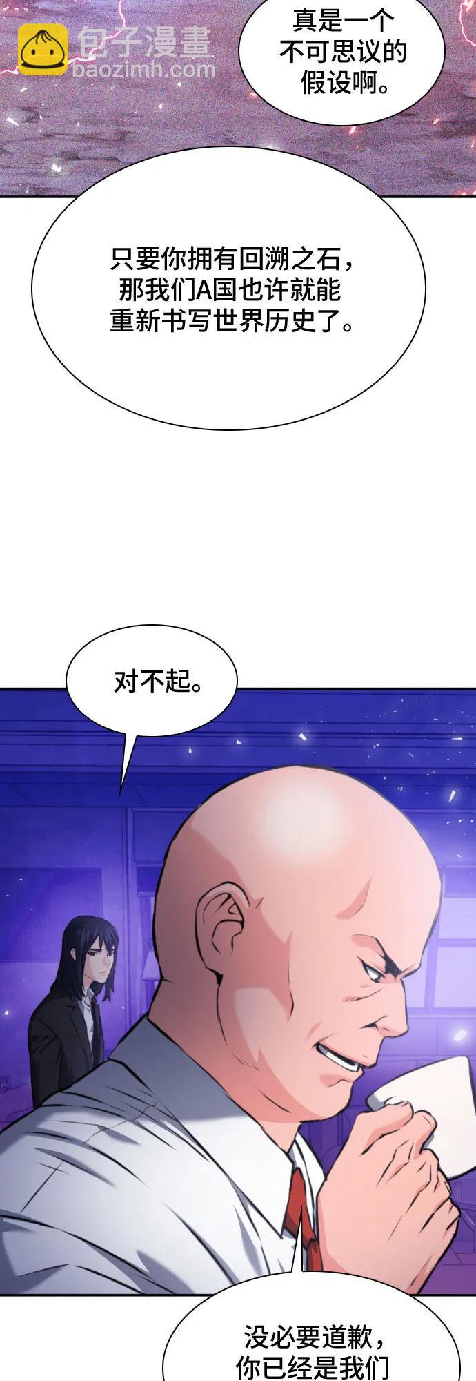 第169话37