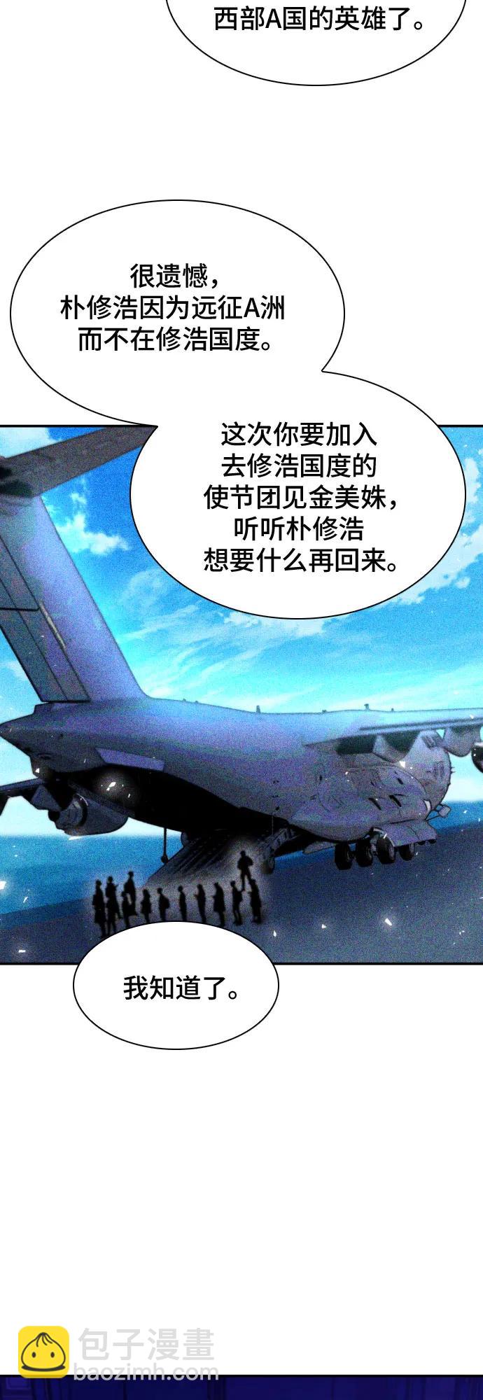 第169话38