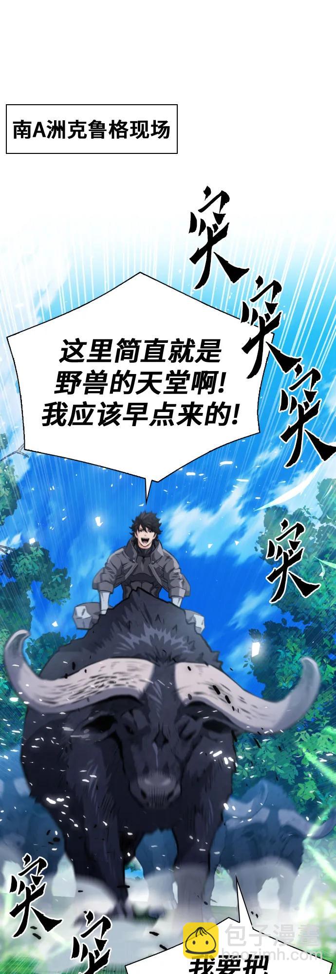 第169话41