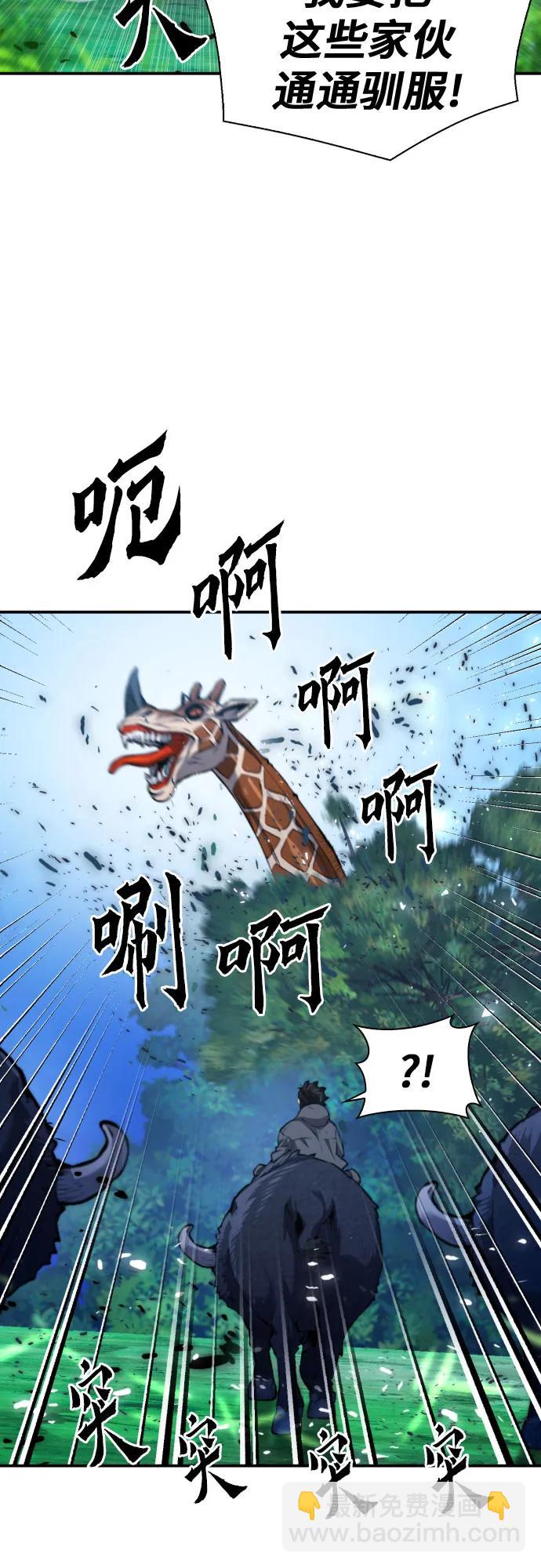 第169话42