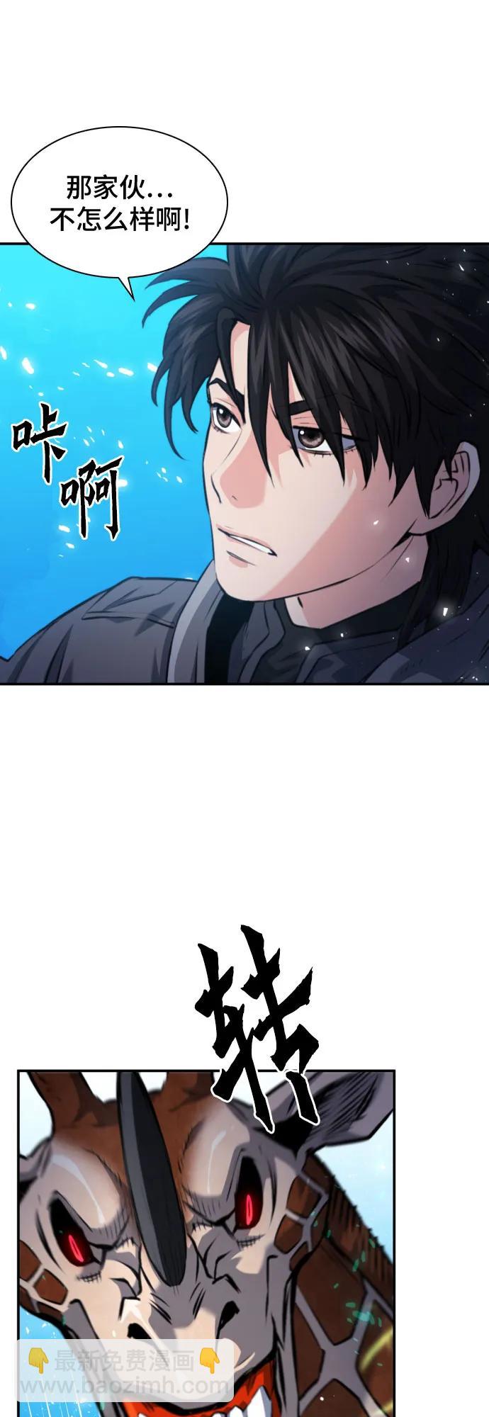 第169话43
