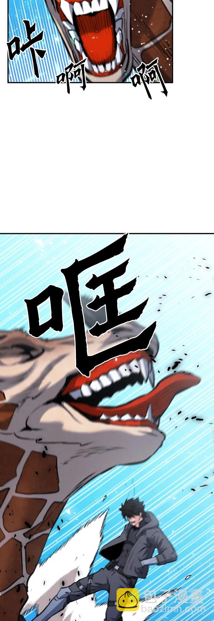 第169话44