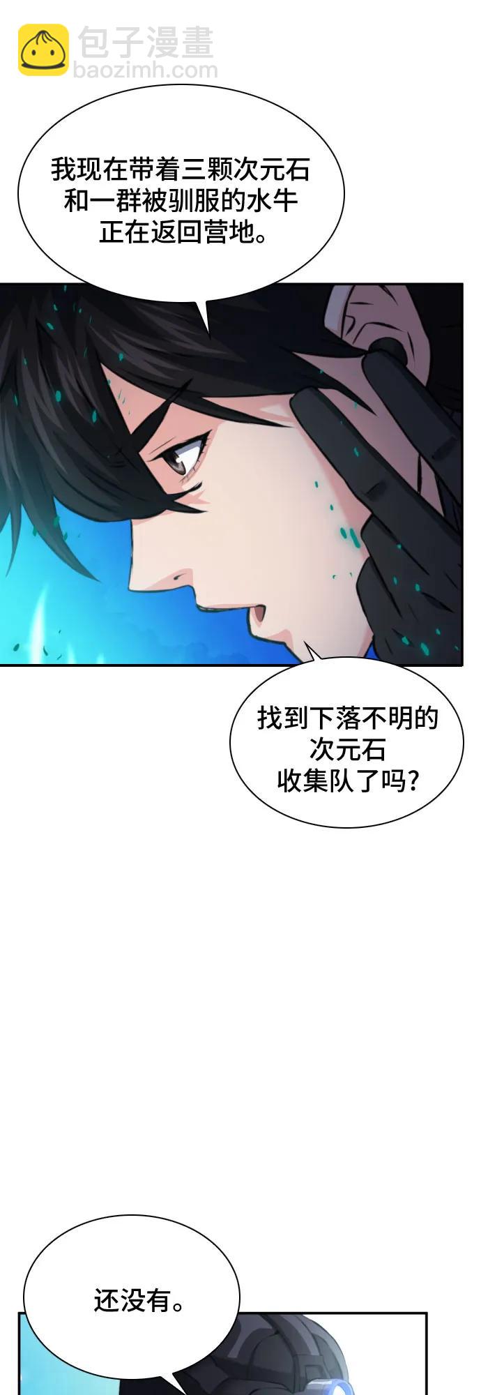 第169话50