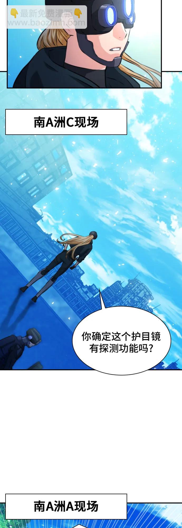 第169话51