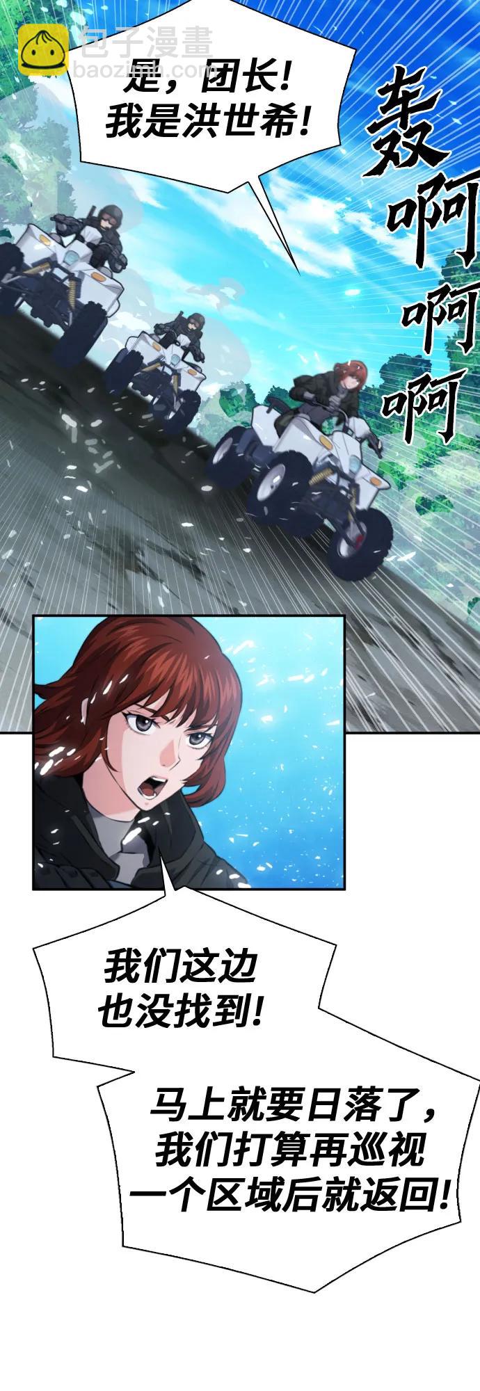 第169话52