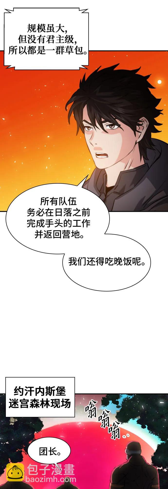 第169话54