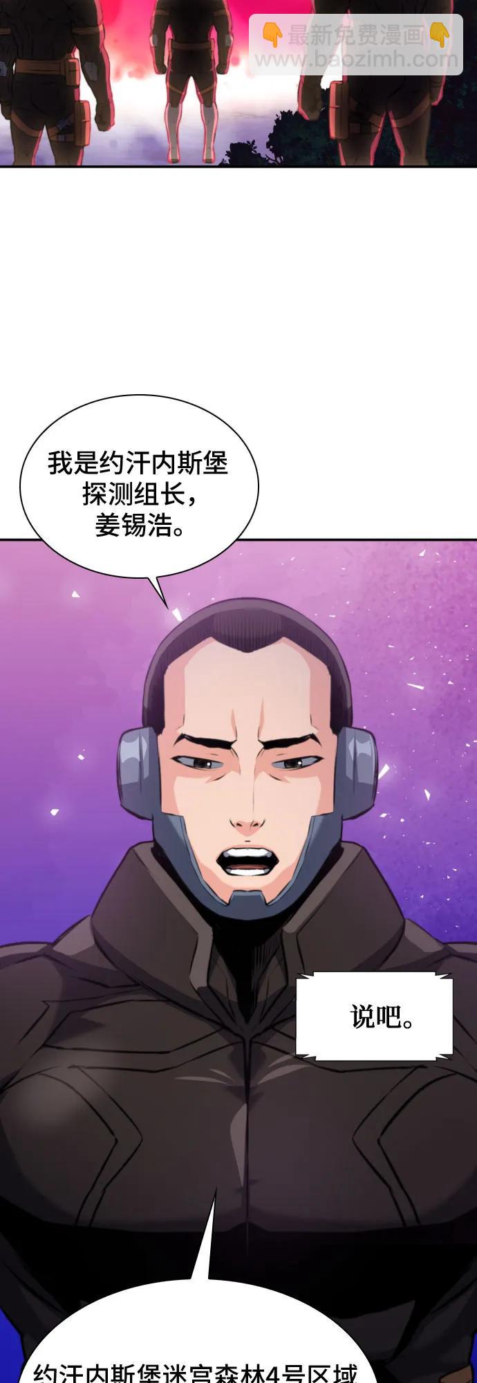 第169话55