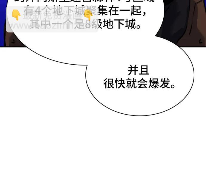 第169话56