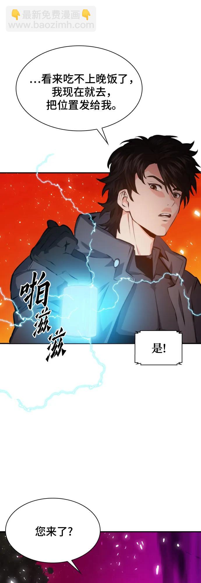 第169话57