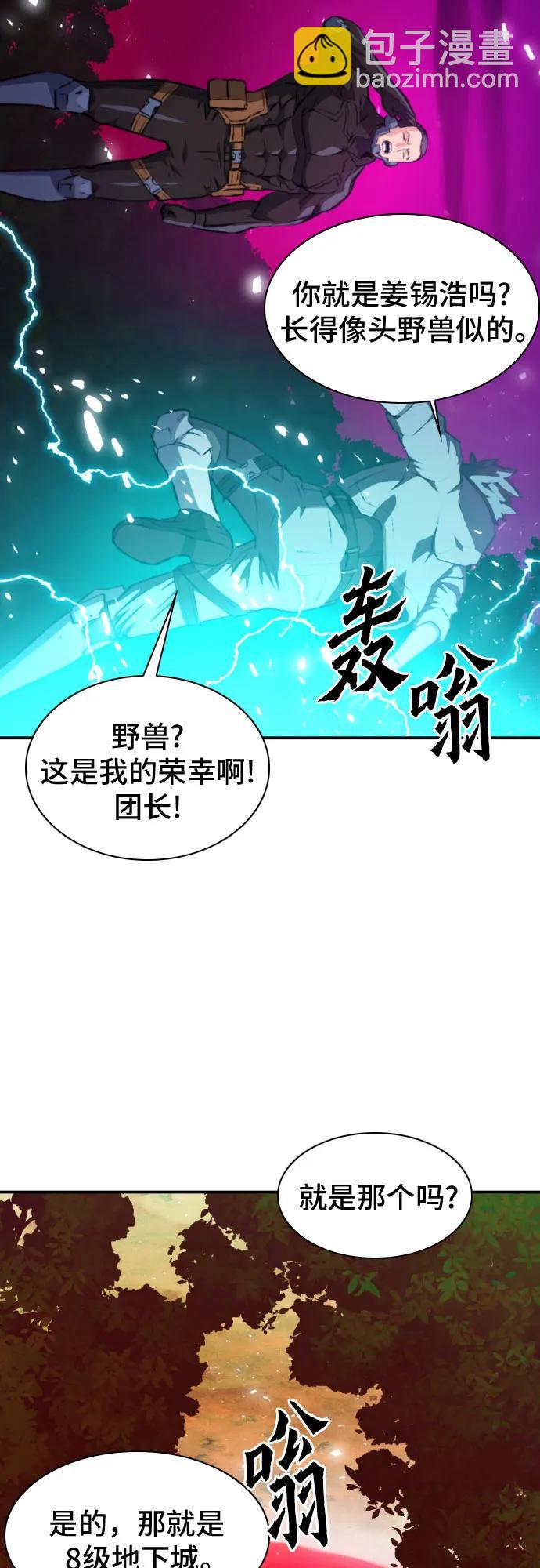 第169话58