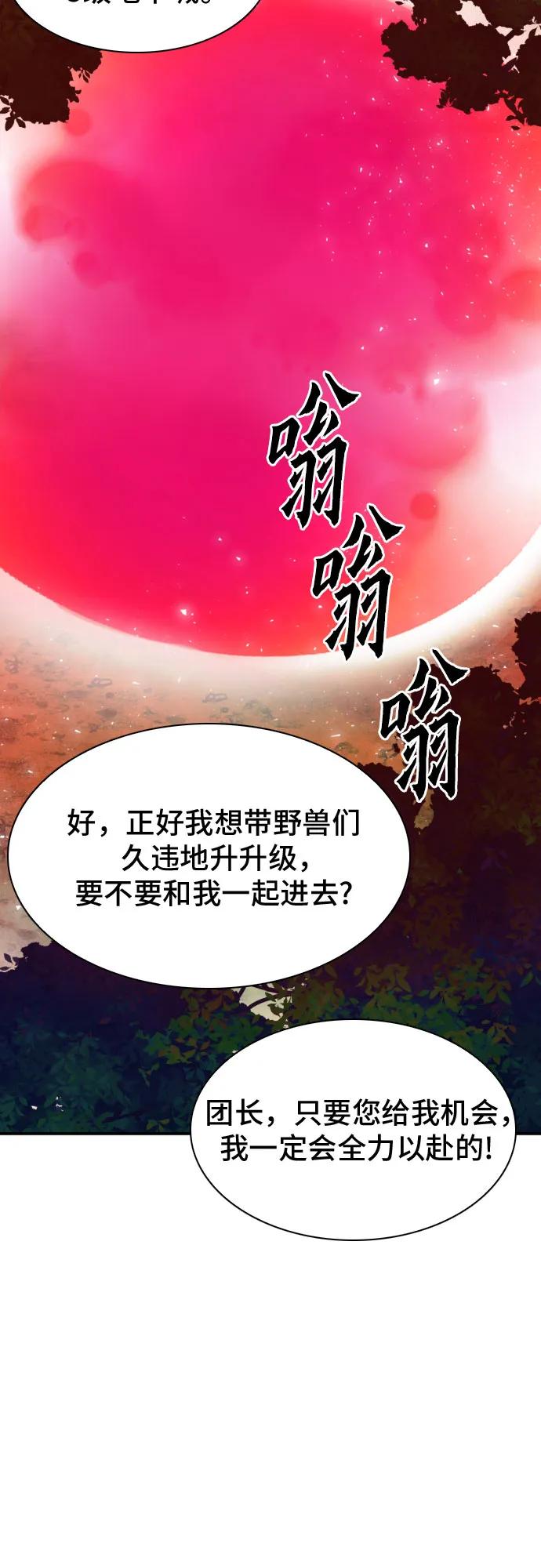 第169话59