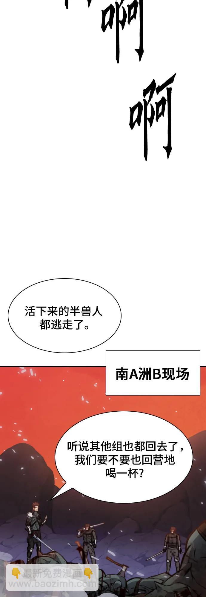 第169话61