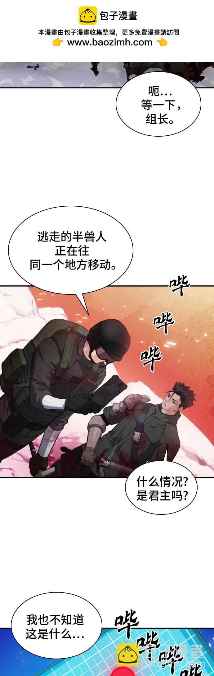 第169话62
