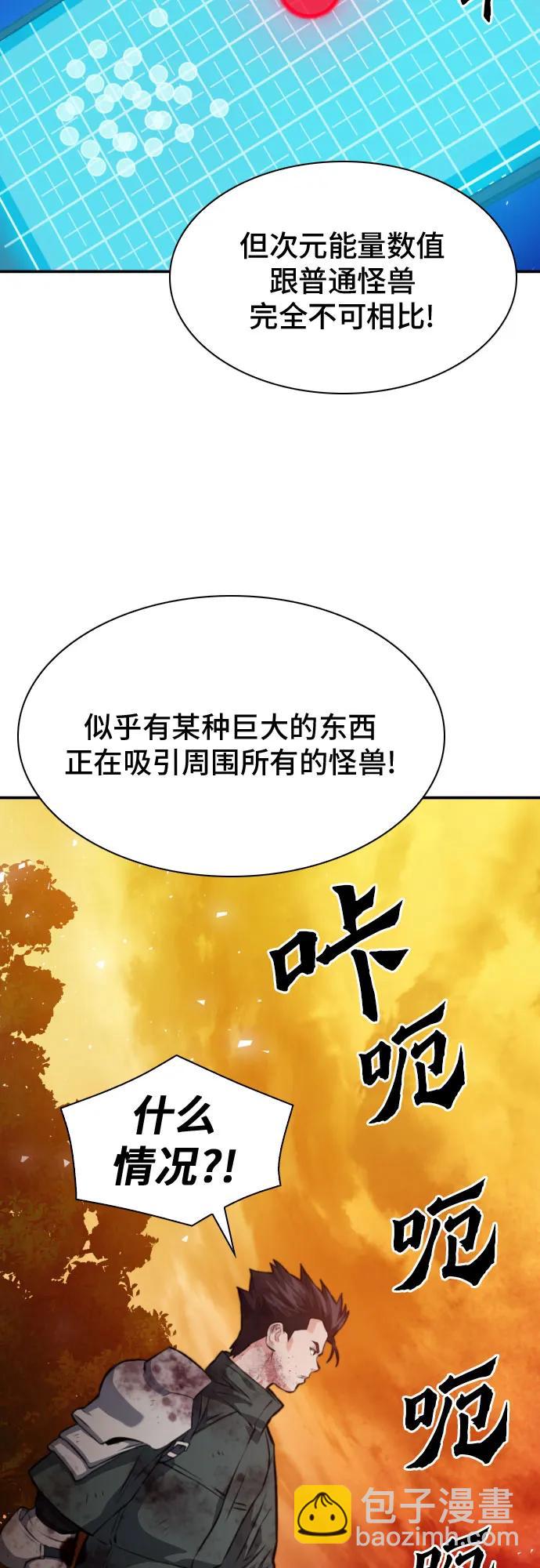 第169话63