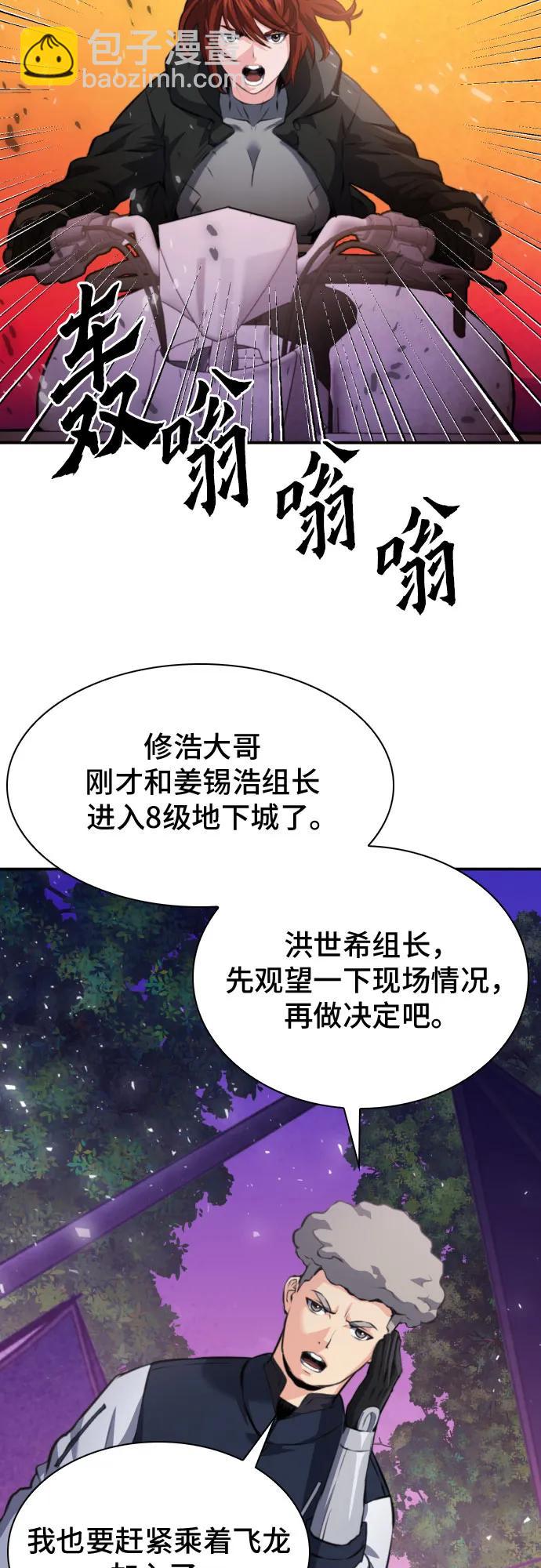 第169话66