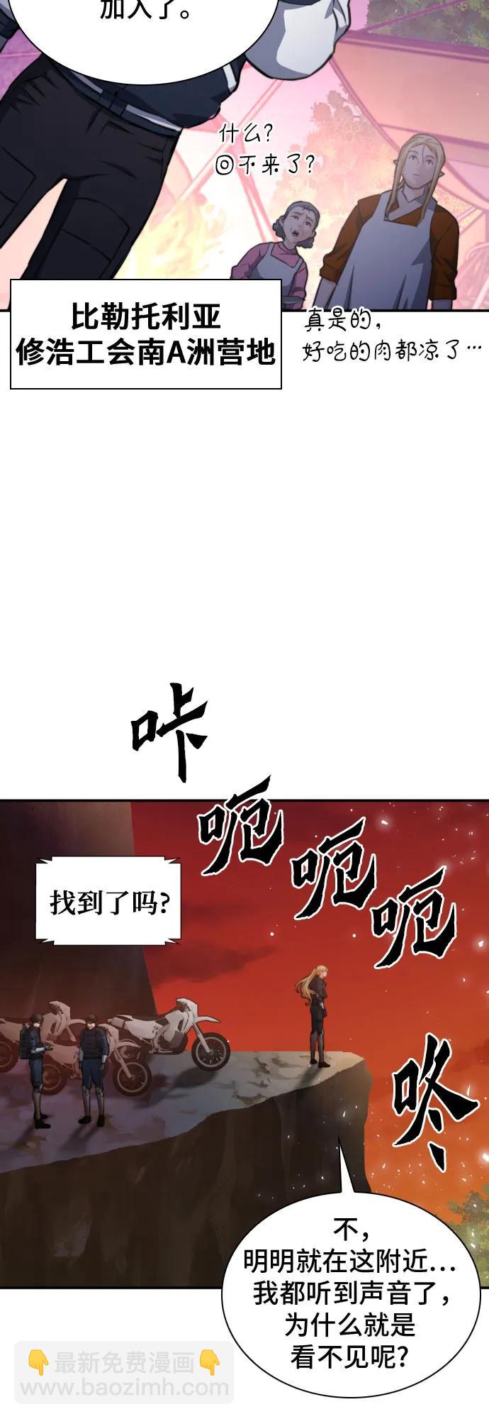 第169话67