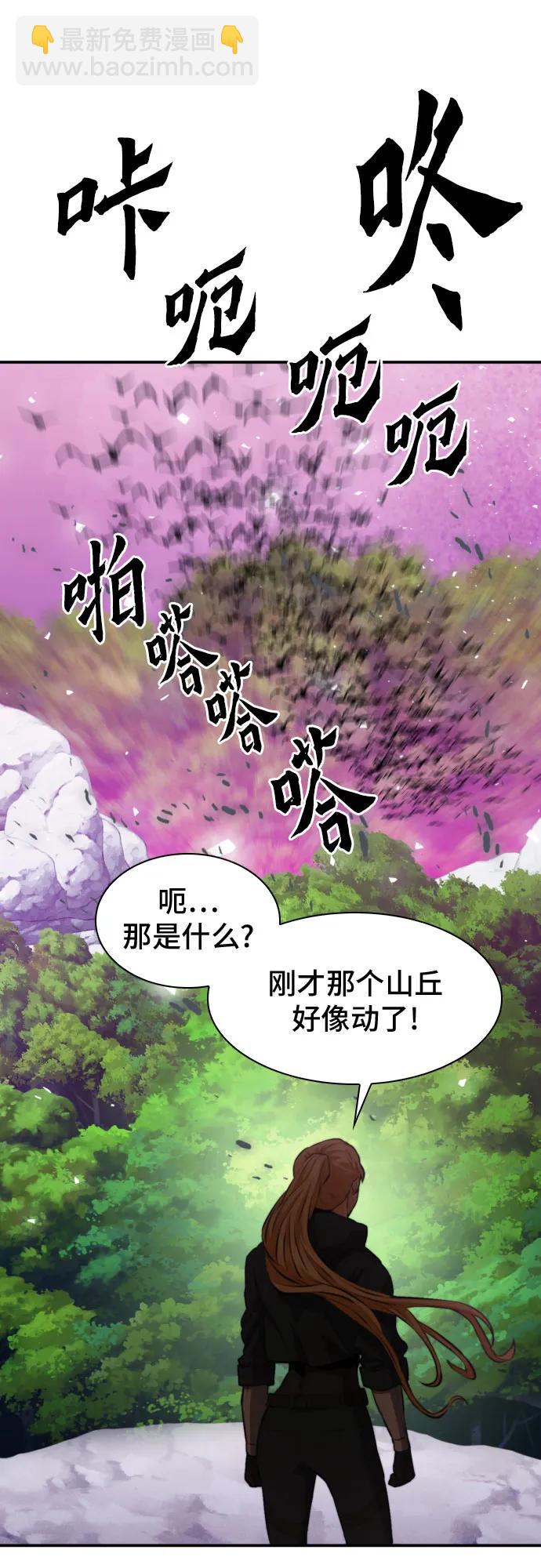 第169话68