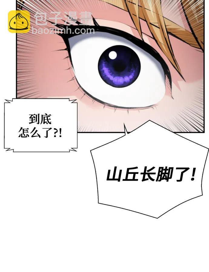 第169话70