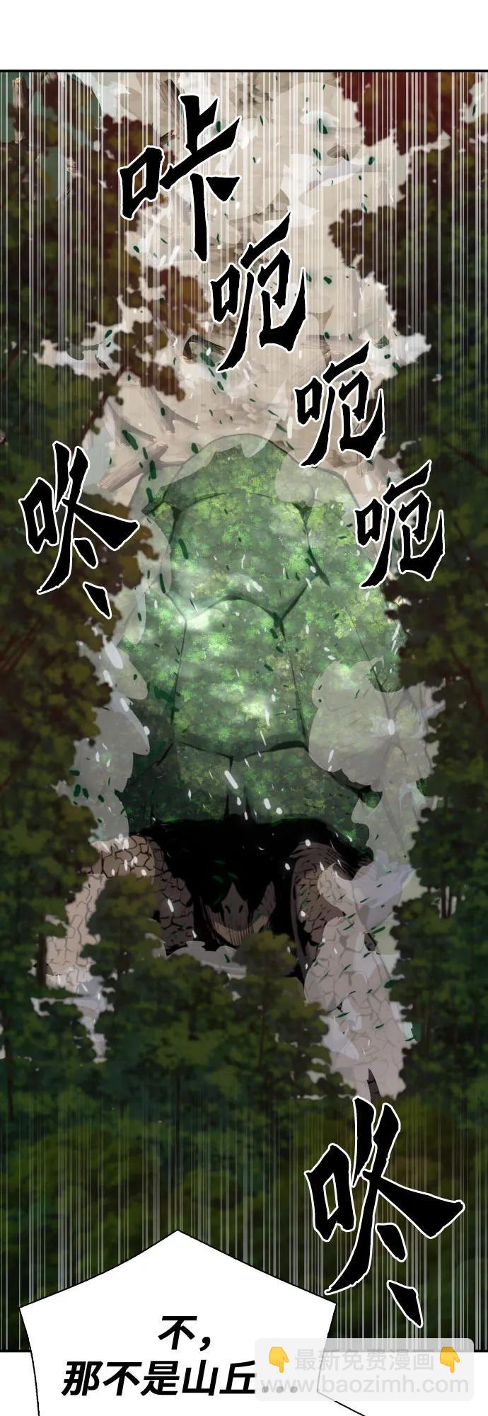 第169话71
