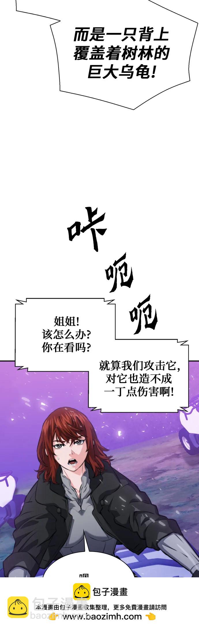 第169话72