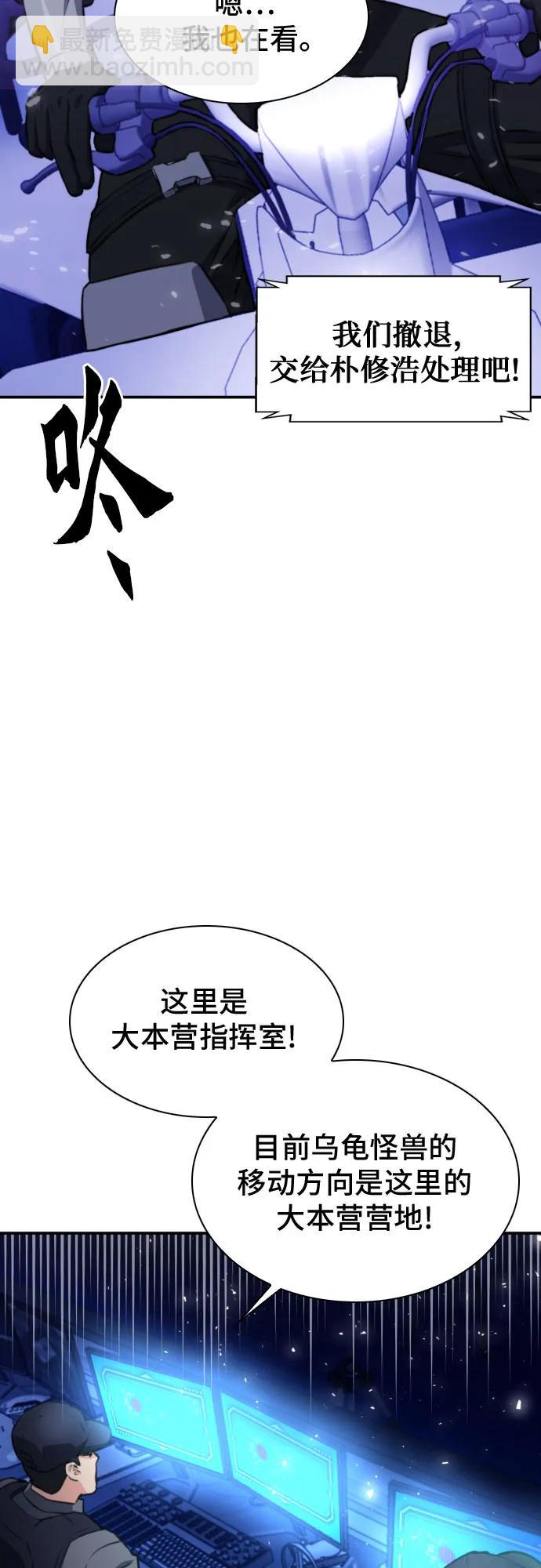第169话73