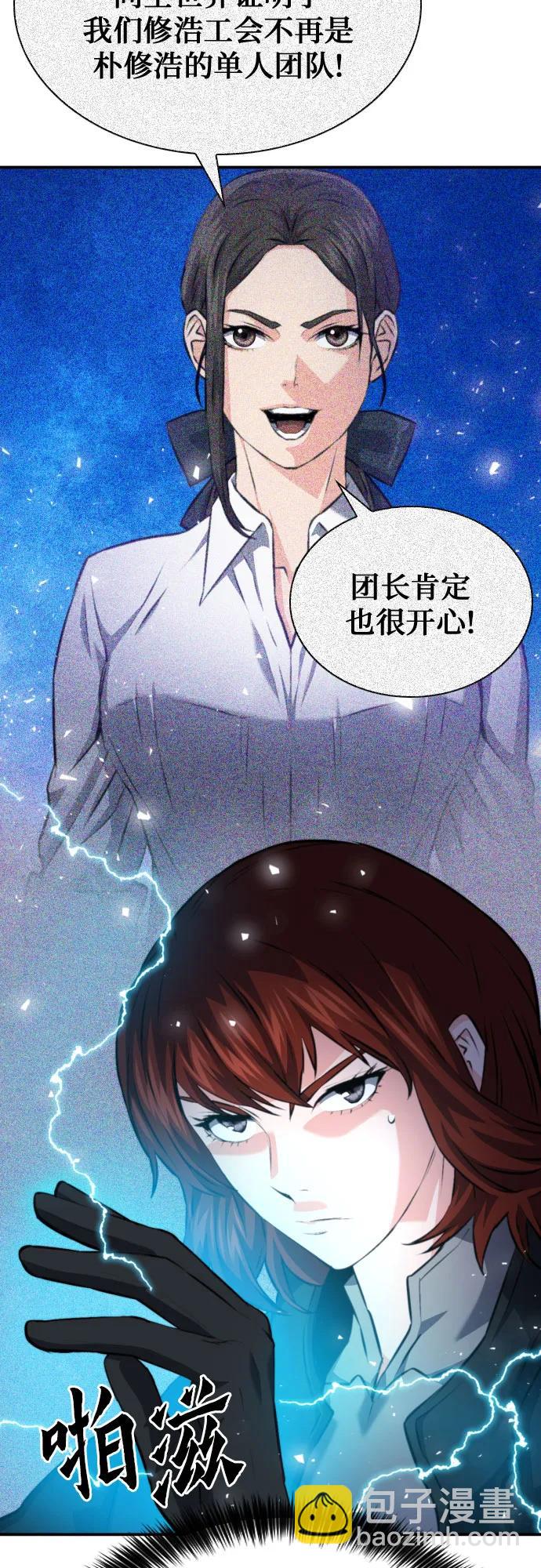 第169话75