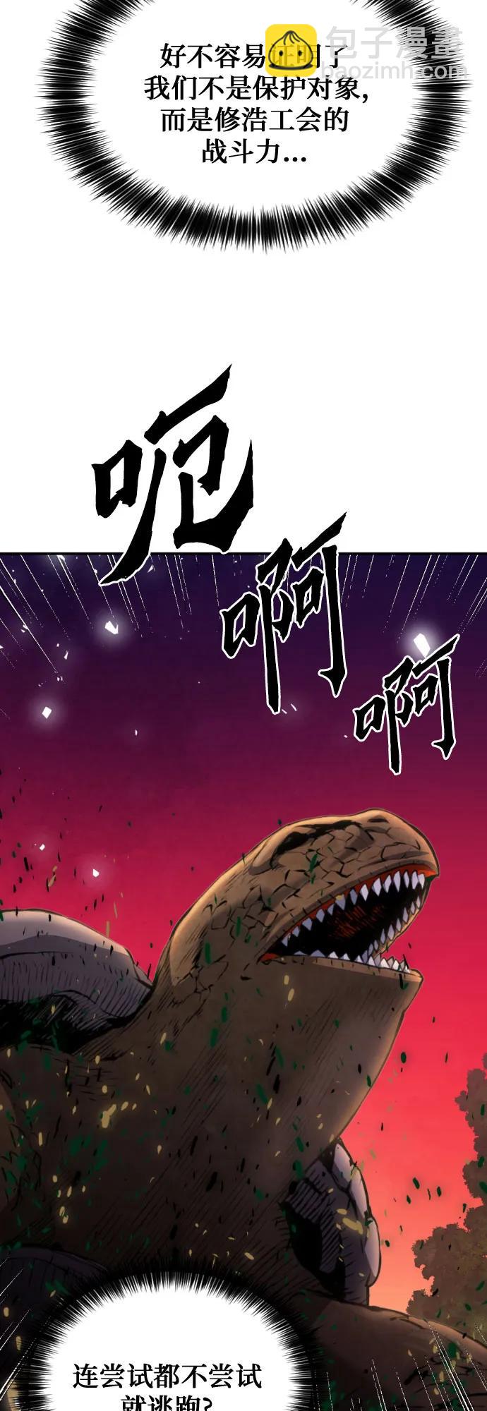 第169话76