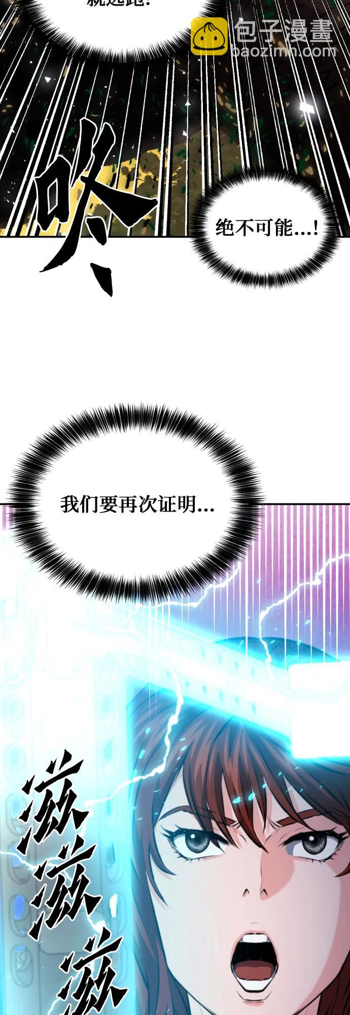 第169话77