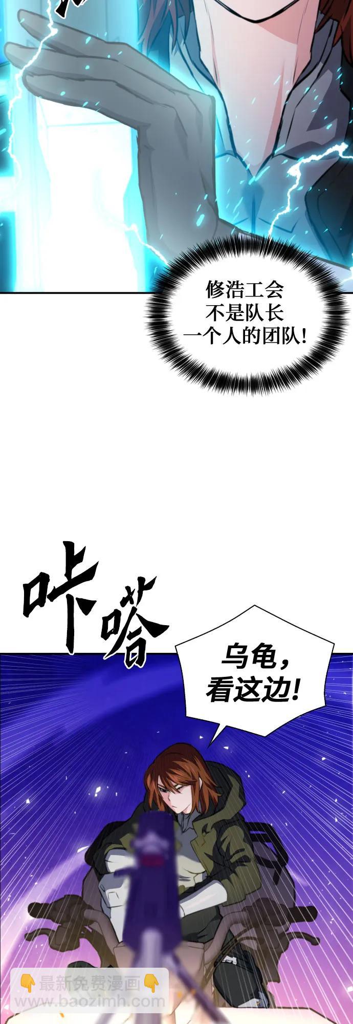 第169话78
