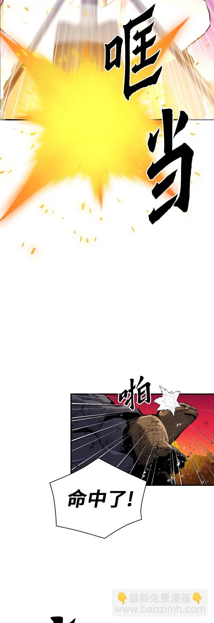 第169话79