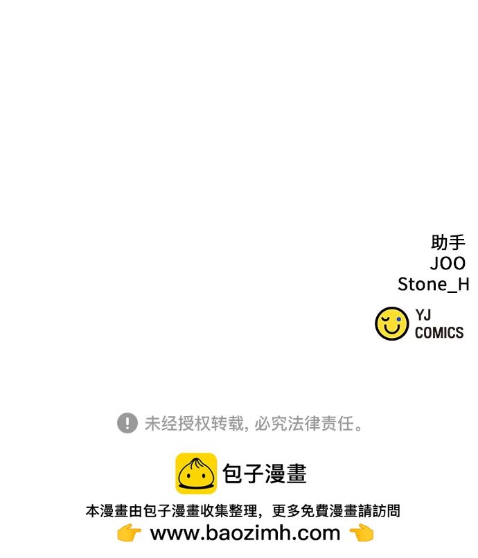 第169话81