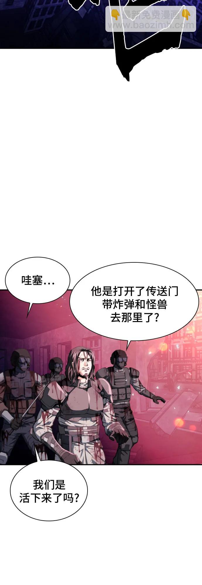 第169话9