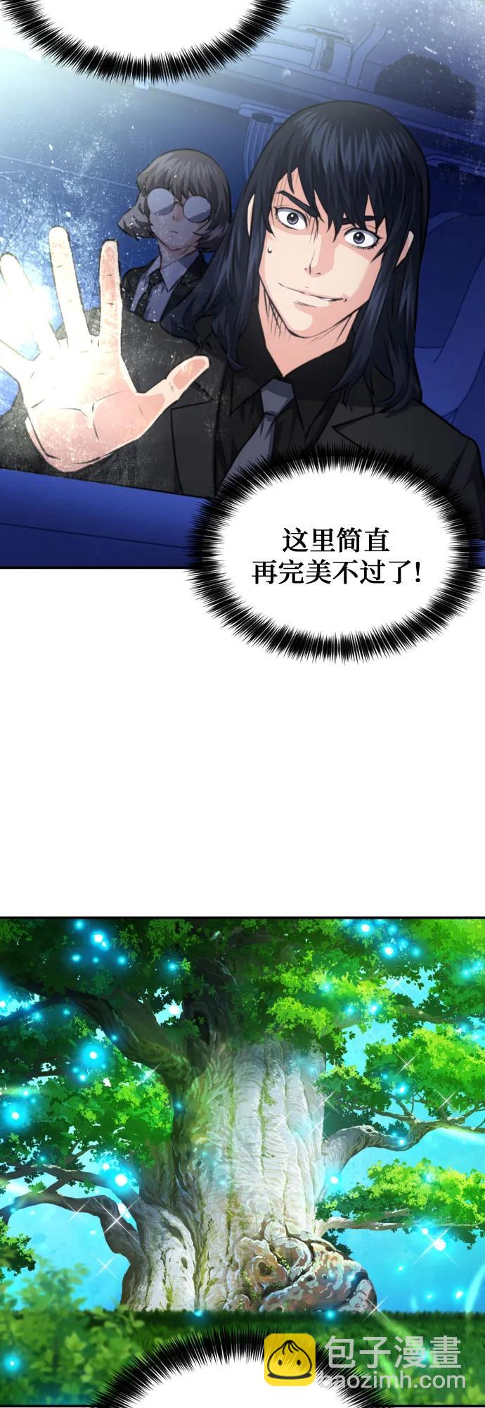 第170话11