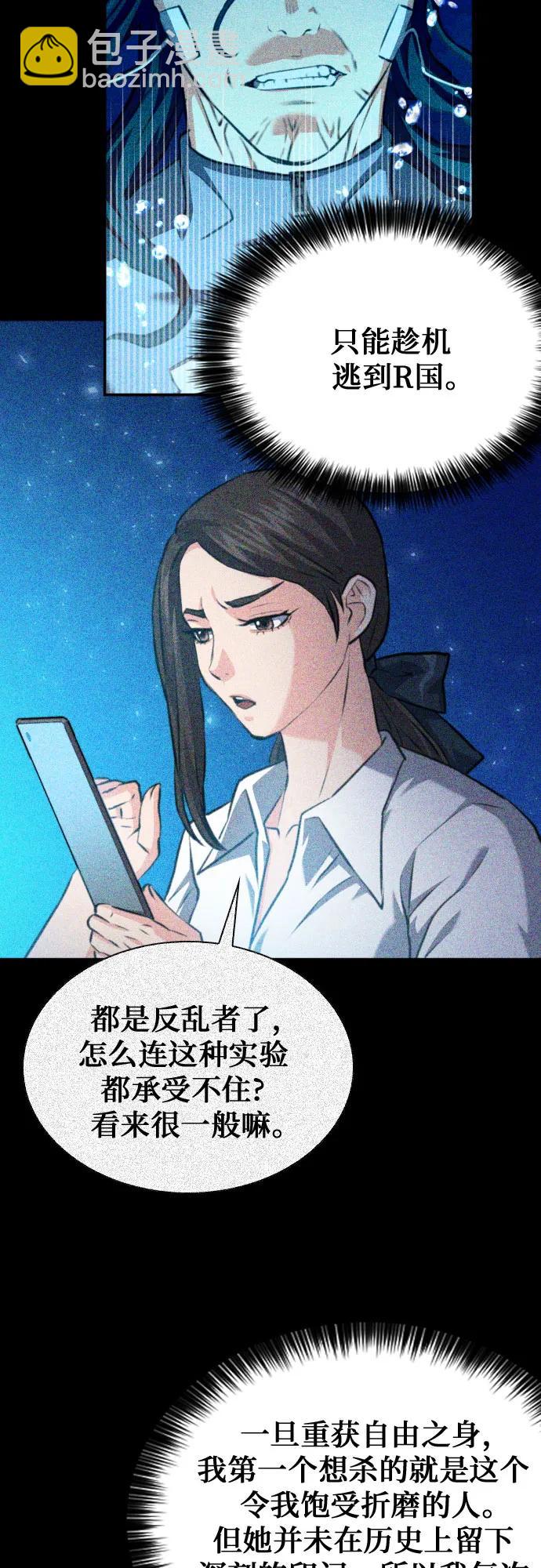 第170话16